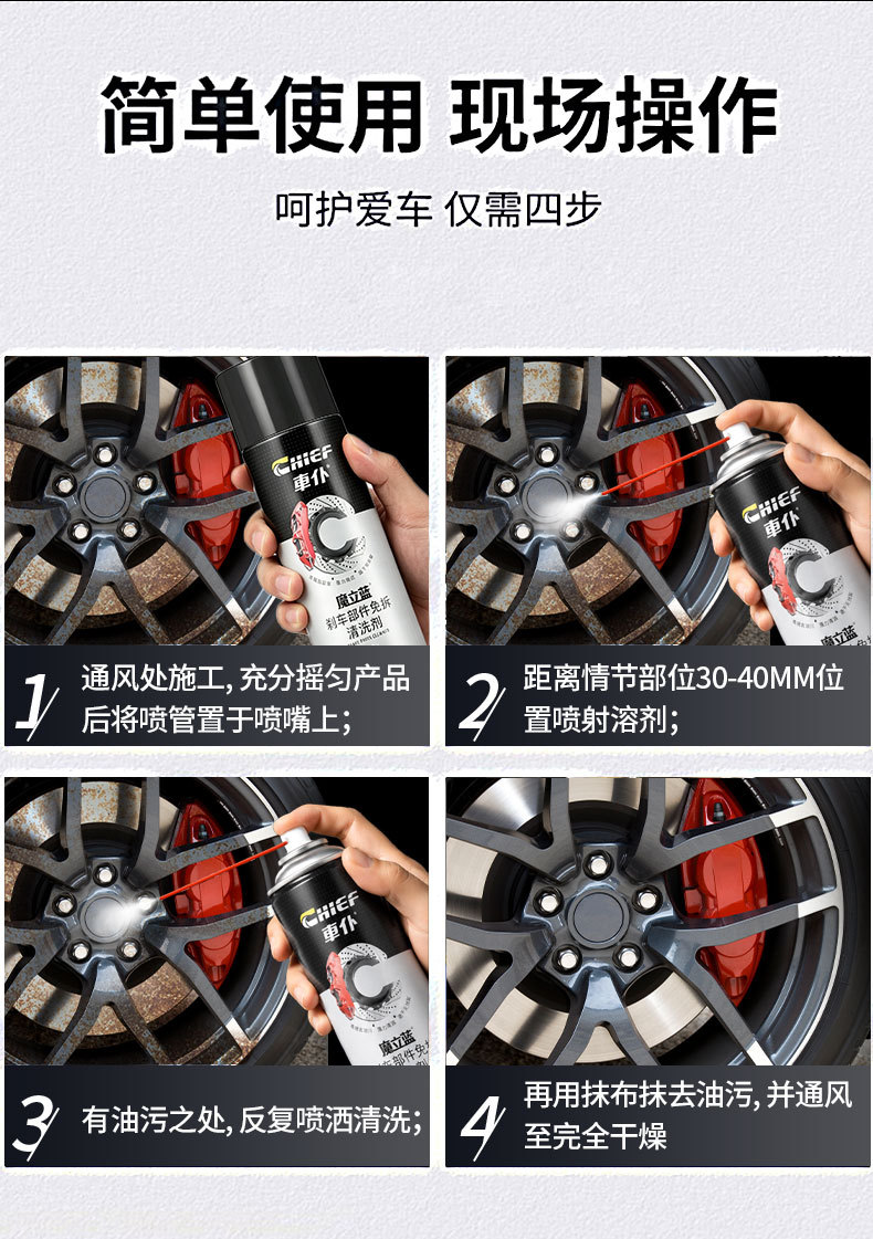 Car Brake Parts Cleaning Agent Without Disassembly, Brake Disc System Noise Eliminator, Disc Brake Caliper Lubricant