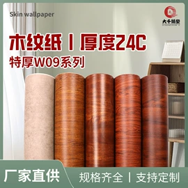 波音软片;隔热膜;墙贴