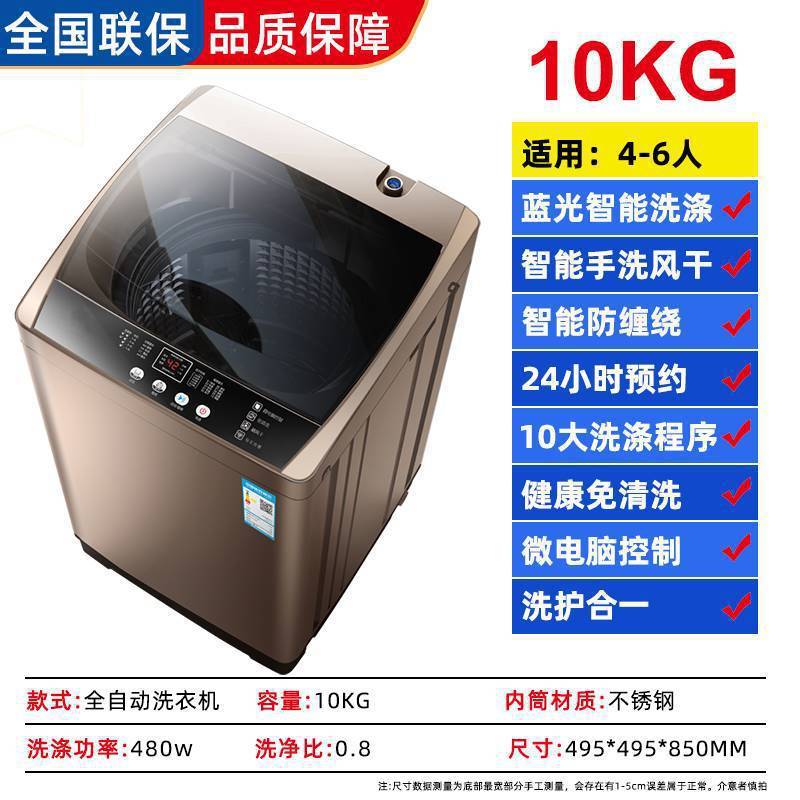 Haier 10kg パルセーター洗濯機 全自動 家庭用 省エネ 大容量 洗濯・脱着一体型 洗濯乾燥機|undefined
