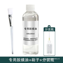 ��������ģ��Óģ�� �ֹ�diy��������������ʳƷ���oɫ�oζÓģ��