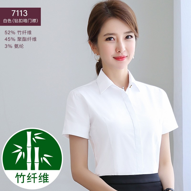 흰색 어두운 플래켓 칼라-반팔-여성