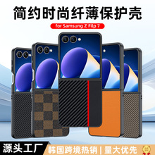�m�ÿ羳����ZFlip7�֙C��̼�w�S�P�����y��ˤ����flip6�ۯB���o