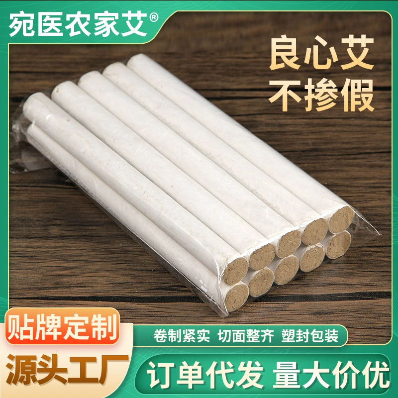 Мокса палку мокса палку утолщенные мокса палку оптом мокса палку в возрасте мокса палку Наньян ферма мокса оптовая продажа с фабрики