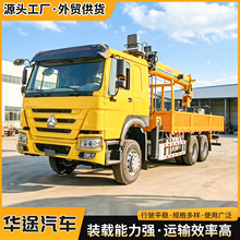 SINOTRUK���˻����泵�� 12����371����6x4ת�˺�����ж�泵��