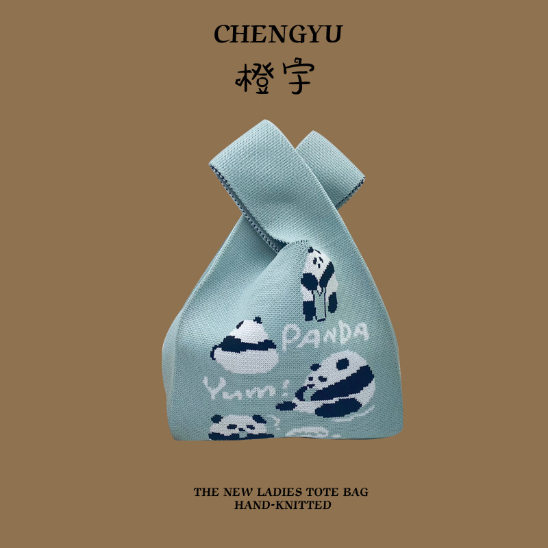 다섯 마리의 작은 곰 청록색