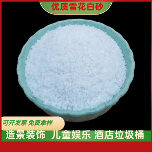 ��ɳ����ʯ��T�ϰ�ɰѩ���ߠ������΢���^ʯӢɰɰ���V�ɰ