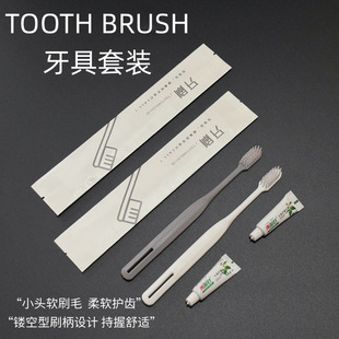 Waterproof Kraft Paper Packaging Disposable Toothbrush Hotel B&B Toiletry Set Hotel E-Sports Hotel Special Toothbrush
