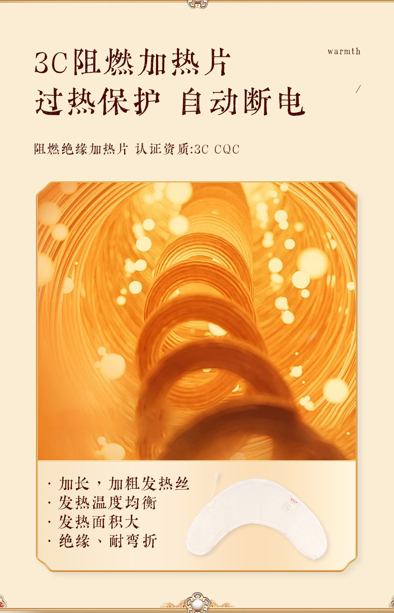 Mugwort Shoulder Neck Heat Wrap Ai Rong U-Shape Compress for Home Office Use 200g Gift Box quality and texture