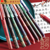 Chenguang Palace Palace Cultural Joint Gold List Title Chinese Wind Needy Pen Student Student Black 0.5mm exams