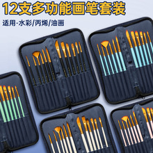 �羳���l����ë�ͮ��P12֧ˮ��ˮ����Ϯ��P���������L�����g�Pˢ