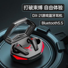 DX21/DX22/DX26 Bluetooth ヘッドセット TWS ワイヤレス両耳重低音ゲーム音楽通話超長バッテリー寿命