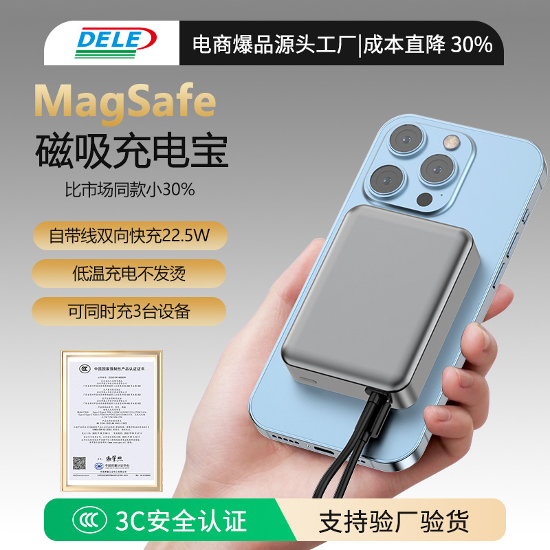 Original Magsafe Magnetic Power Bank Wholesale Ultra-Small 10000Mah Two-Way Fast Charging 22.5W Mobile Power Supply