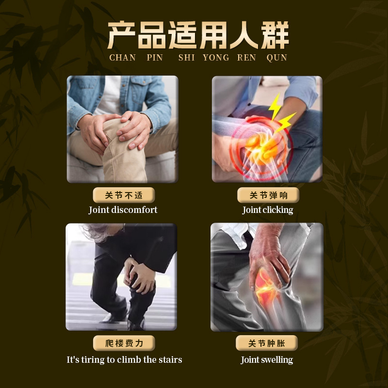 クリームメーカーによる骨伝導軟膏（首、肩、腰、脚、関節、腱鞘軟膏）のOEM、OEM加工、カスタムメイド、老黑軟膏の製造|undefined