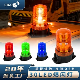 车顶灯;其他车灯;工作/检修灯