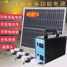 ̫��ܰl�ϵ�y����ȫ��220v��y��������l�С���늳�һ�w�C