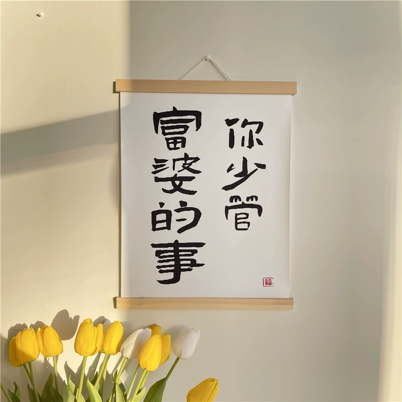 Brand cloth, wall pendant for bed