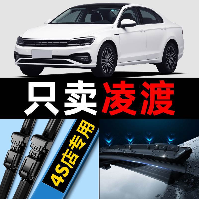 Lingdu L Wiper Original Original 17 Models 15 Cars 16 Lingdu 20 Boneless 22 Wiper Blades 18 Strips