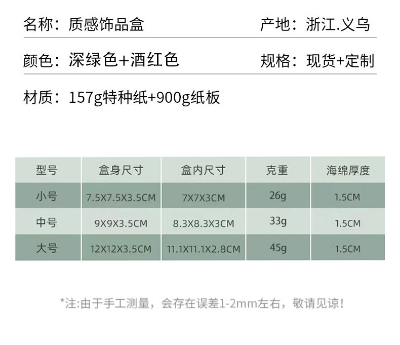 最终款