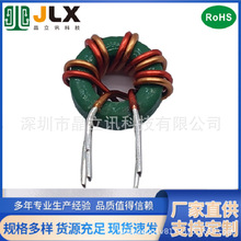 厂家直销共模电感T953 0.60 线4A双线并绕4TS 150UH磁环电感线圈