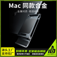 鎛銳boneruy批發 便攜式摺疊通用金屬手機支架 桌面手機平板支架