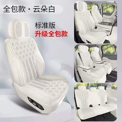 Modelə uyğun (Original) oturacaq örtükləri Cushion, All-Season Universal Saddle Pad - cloud-white-seven-seater-standard-version-360-full-coverage-note-the-model-year