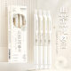 Brush Pen High Color Value Quick-drying Press Neutral ST Head Student Test Smooth Black Press Carbon Ballpoint Pen