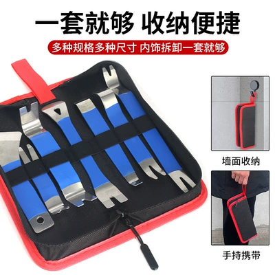 Repair kit Car Dashboard Navigation Audio System