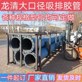 高低压橡胶管;硅胶管;夹布胶管