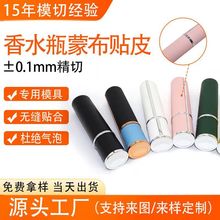 ����ģ�мӹ���ˮƿ���I�ɲ��NƤ��ˇPUƤ�ﮐ������o�p�N�϶���