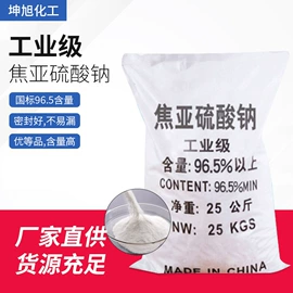 氯化物;亚硫酸盐;碳酸盐