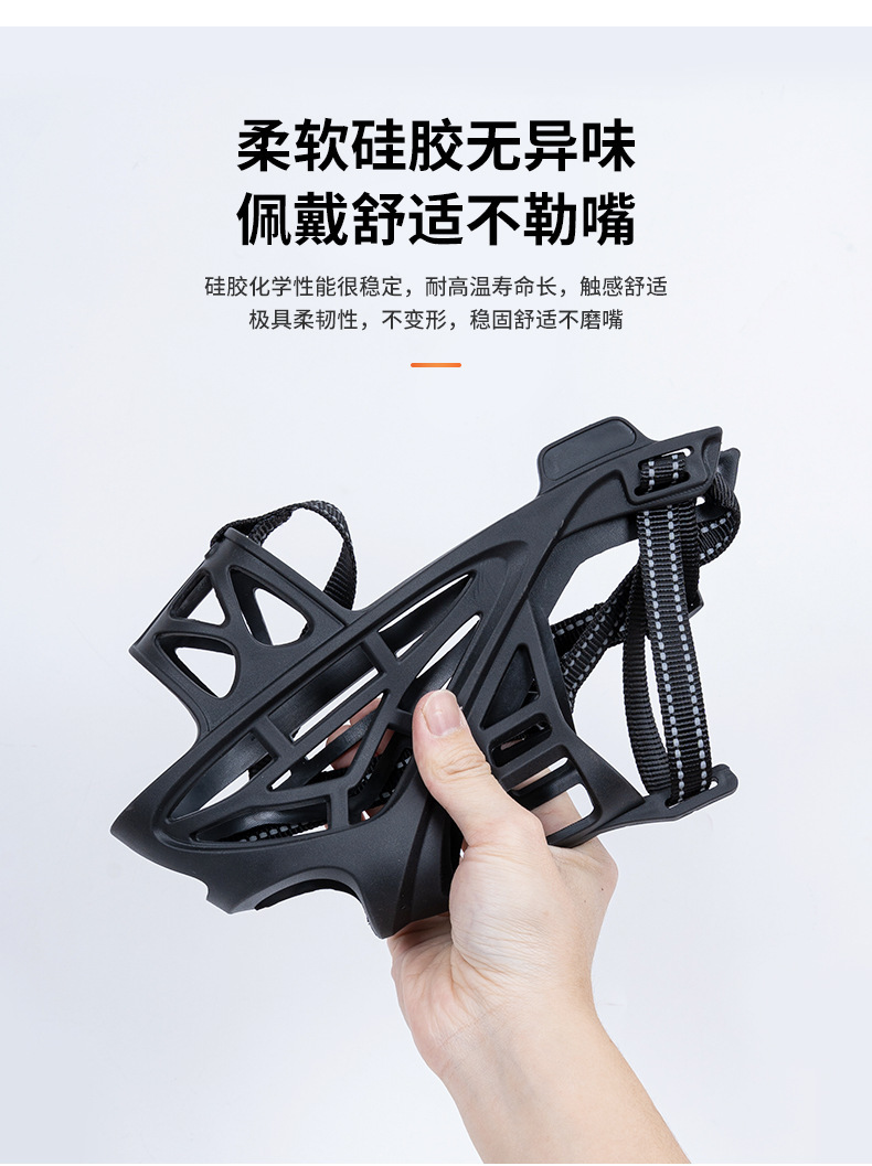 狗嘴套_08.jpg