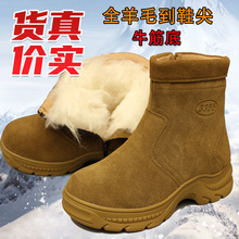 �����غ���ë����ѥ�����纸��ů��ѥ����ѥ�м��޼Ӻ�ţ�������