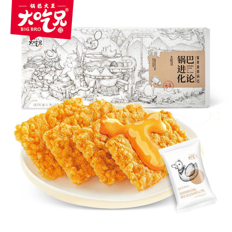 Liang Yue Big Eat Crab Roe Egg Yolk Potage 165g/Box Rice Crisps Crispy Potage Salted Egg Yolk Snack