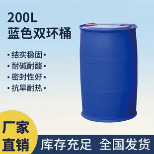 �¿�200L�p�hͰ�{ɫ�p�h����Ͱ�Ӻ������p�hͰ��Ͱ�UҺ����Ͱ