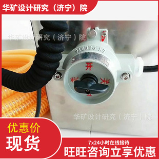Three-person electric air supply long tube respirator for one person and two persons