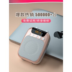 十度S358小蜜蜂教师专用扩音器上课无线耳麦克风户外摆摊叫卖喇叭