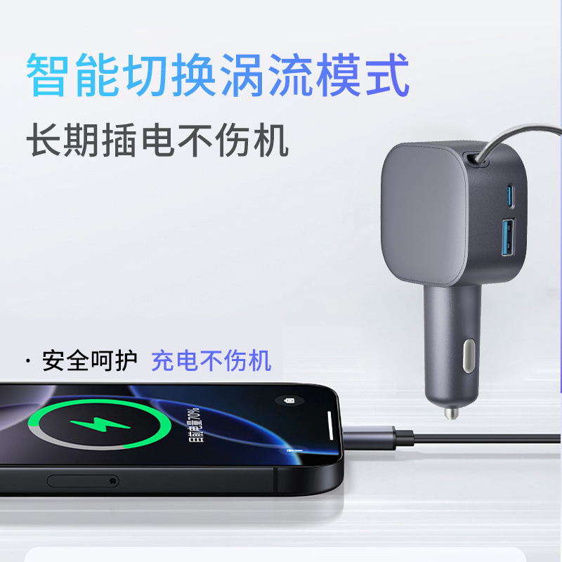 工厂闪充供应新品105W伸缩线车载充电器PD+QC快充充电头电池|undefined