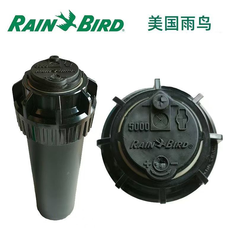 Rainbird 5004 rociador giratorio enterrado jardín césped riego rociador verde jardín rociador telescópico