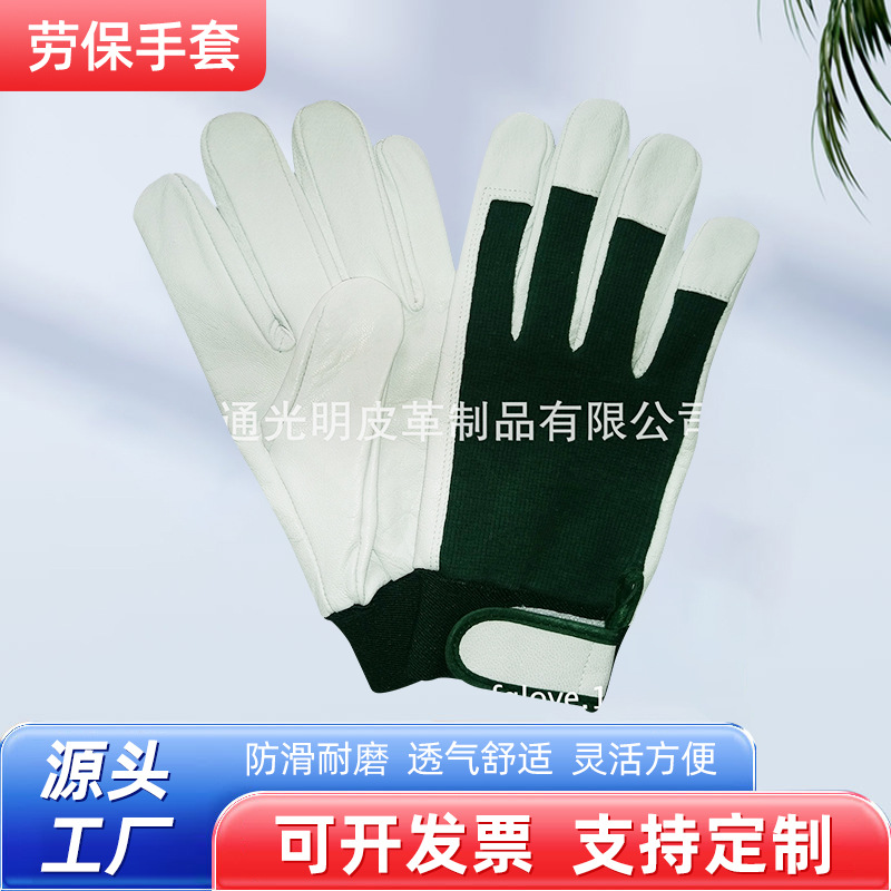 短款羊皮电焊手套耐磨透气劳保手套防刺搬运工作业防护手套批发