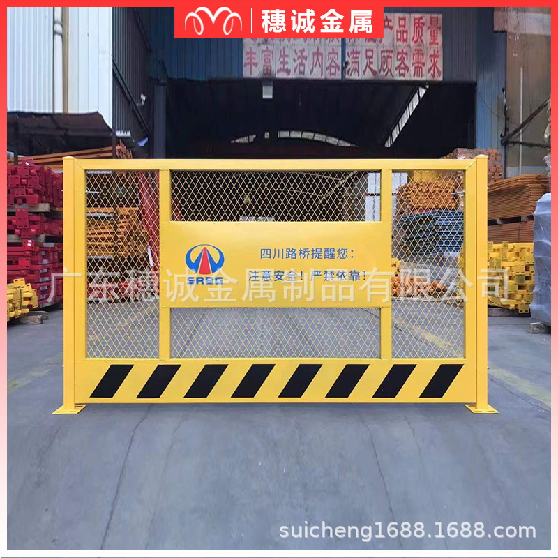 基坑安全围栏基坑防护网  基坑临时防护栏 建筑施工防护栏