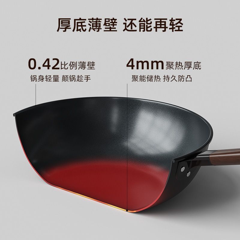 Nuevo tipo de panela antiadherente recubierta de titanio de estilo antiguo fondo plano para fritar verduras, horno general para cocinar sin abrir la olla de hierro para fritar la olla de hierro