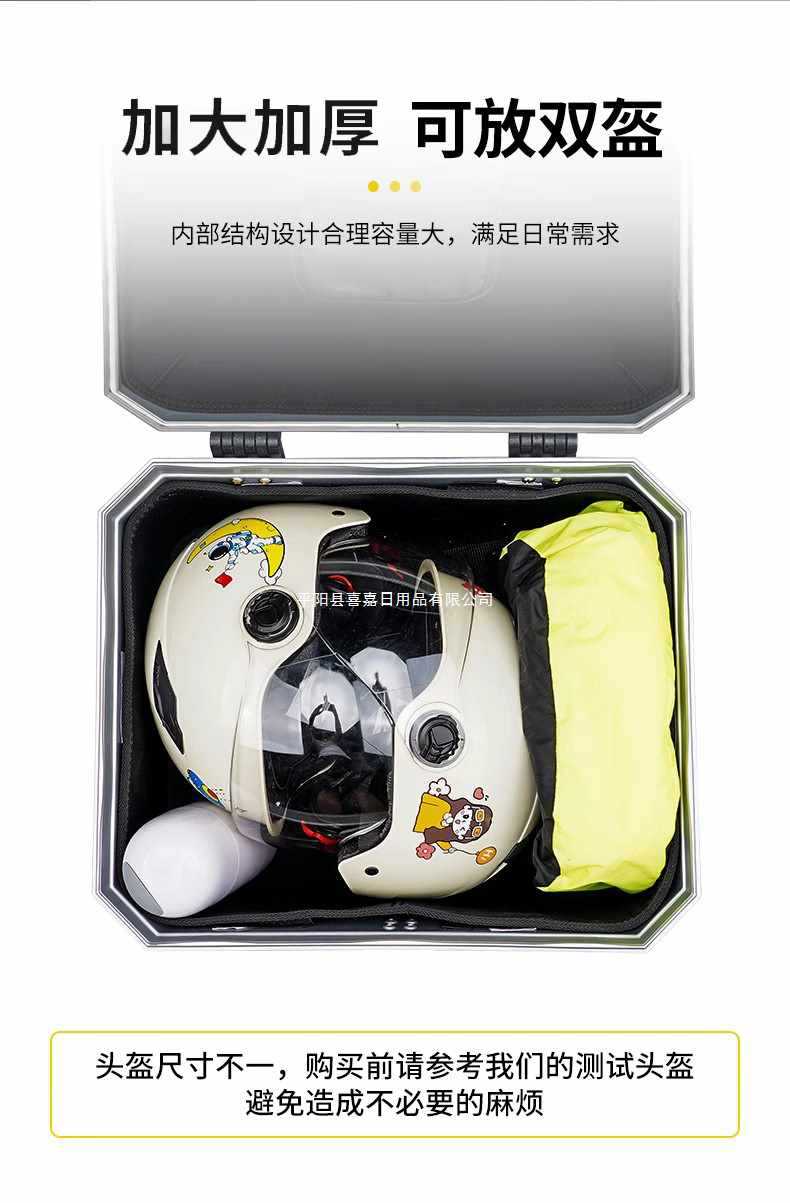Motorcycle Trunk, Motorcycle Trunk, Electric Vehicle Trunk, Scooter Large Universal Non-Aluminum Alloy Tool Box