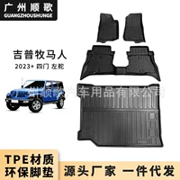 TPE ножные коврики для JEEP Wrangler 4XE смешанный Wrangler левой руки автомобиля коврик багажник коврик