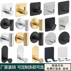 跨境不锈钢单钩衣帽钩免打孔挂钩壁挂式创意浴室大衣钩金属挂衣