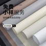 多色定制遮光遮阳卷帘