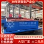 脱水振动尾矿水洗砂脱水筛