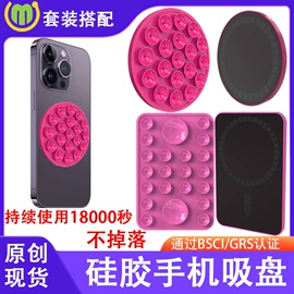 手机支架;减压玩具;其他箱包配件