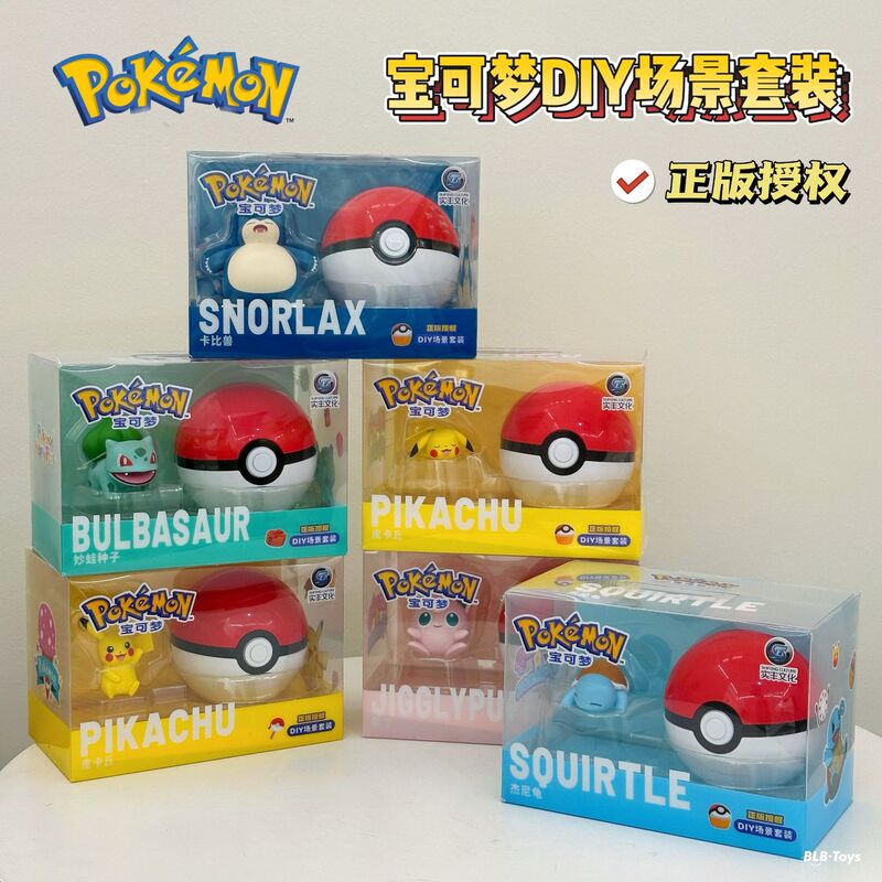 Genuine Pikachu Hand-held Pokemon Scene Pokemon Ornaments Jenny Turtle Pokemon Ball Tide Toy Genuine Pikachu Hand-held Pokemon Scene Pokemon Ornaments Jenny Turtle Pokemon Ball Tide Toy