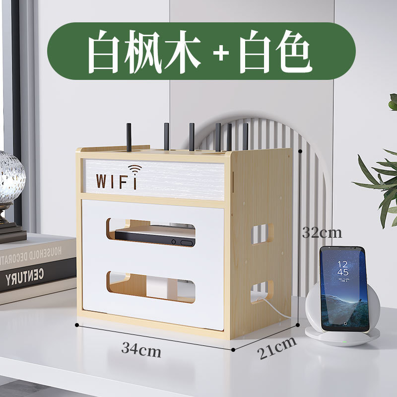 ルーター収納ボックス、ワイヤレスWi-Fi、テレビセットトップボックス、デスクトップ収納ラック、隠蔽ボックス、集線ボックス、ケーブル整理|undefined
