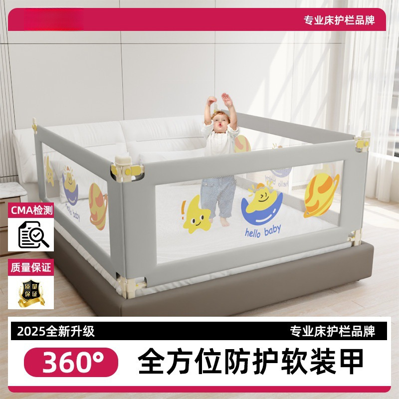Factory Direct Sales Household Bed Fence Baby Anti-Fall Guardrail Anti-Fall Baffle Heightening Crib Guardrail Bedside